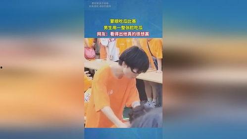 吃瓜少年1