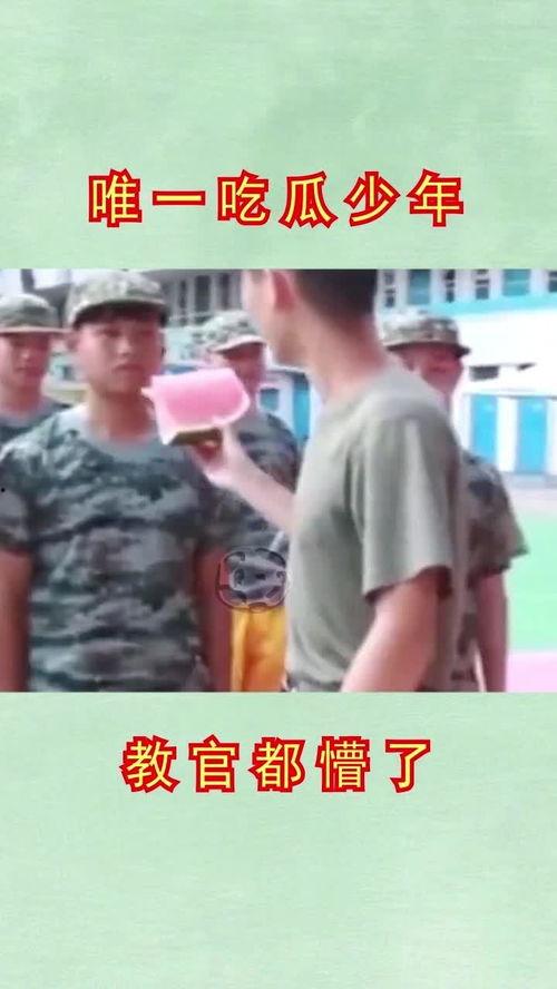 吃瓜少年1