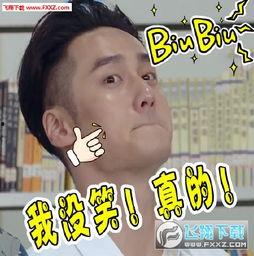 霸道吃瓜图片表情包,表情包中的夏日清凉风潮
