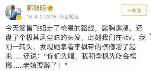 吃瓜意外反转事件,真相竟如此惊人！