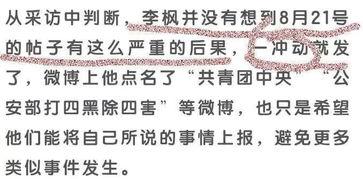 吃瓜意外反转事件,真相竟如此惊人！