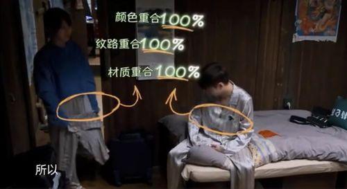 杨紫吃瓜名场面,娱乐圈“瓜王”诞生记