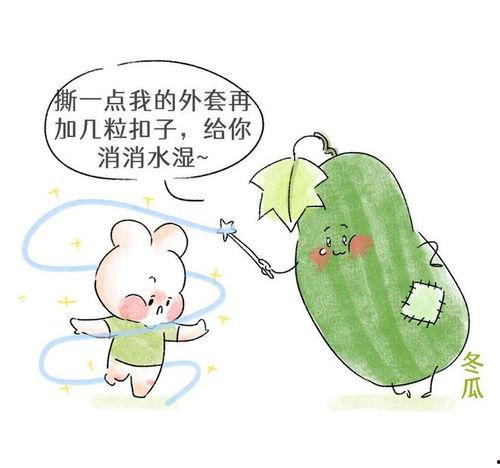 平淡吃瓜