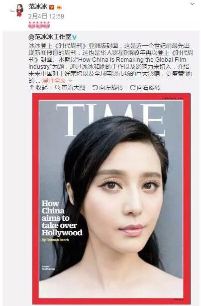 吃瓜群众认不出明星,吃瓜群众难辨真容