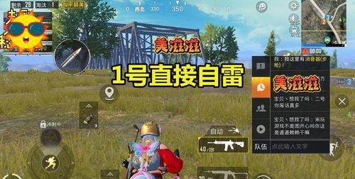炸裂吃瓜语音厅