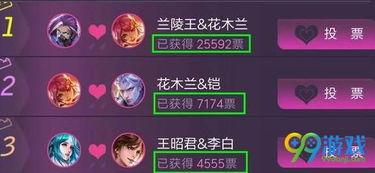 炸裂吃瓜语音厅