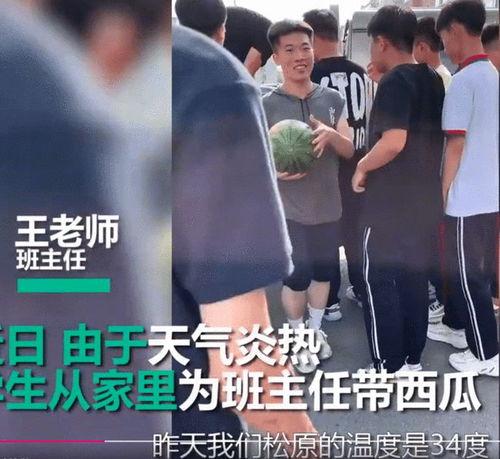 大老师吃瓜视频,揭秘娱乐圈幕后真相