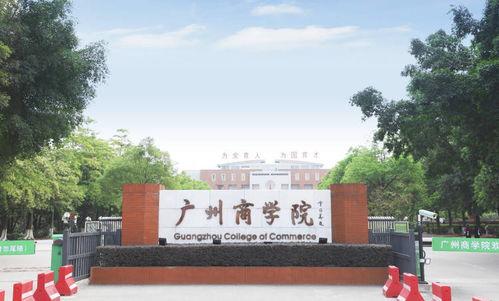 广州商学院吃瓜,校园吃瓜风云录
