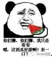 吃瓜群众在抖音的表情,吃瓜群众的喜怒哀乐