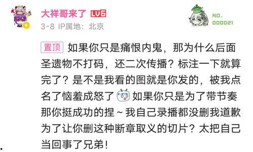 原神动态吃瓜,揭秘游戏圈最新热点事件