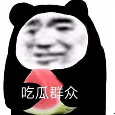 吃瓜尖叫表情包,吃瓜尖叫表情包带你领略网络狂欢盛宴
