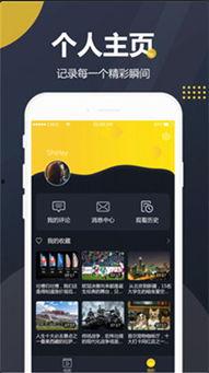 燕山吃瓜app