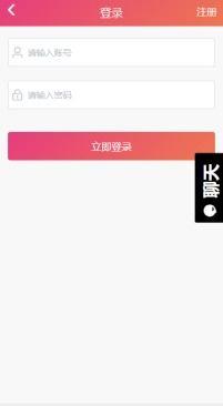 燕山吃瓜app