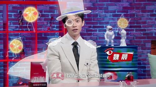 魏晨吃瓜bot,魏晨吃瓜bot揭秘娱乐圈幕后故事