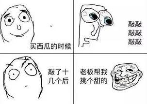 吃瓜方式看性格,一瓜窥见你的内心世界