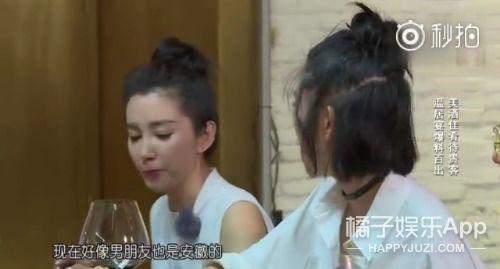 吃瓜综艺录